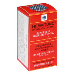 Hemaguno